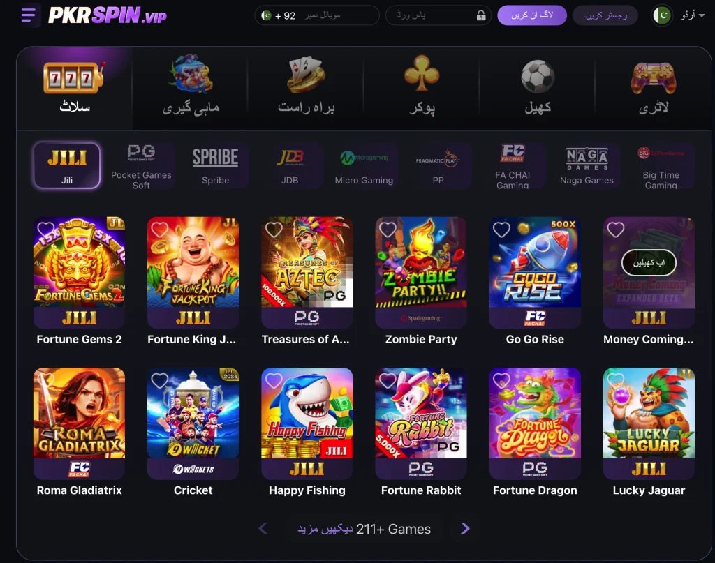 pkrspin game categories